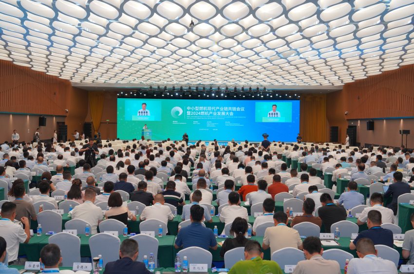 开幕式现场。开云app入口东方汽轮机有限公司供图
