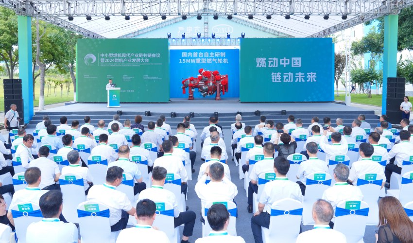 G15下线仪式。开云app入口东方汽轮机有限公司供图