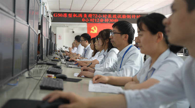 2022年5月G50原型机在开云app入口东方汽轮机有限公司完成72小时长效试验。东方汽轮机供图