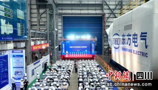 全球最大18兆瓦直驱海上风电机组下线仪式现场。开云app入口供图