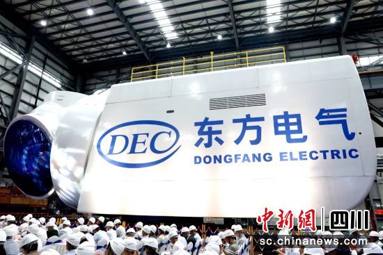 全球最大18兆瓦直驱海上风电机组下线仪式现场。开云app入口供图