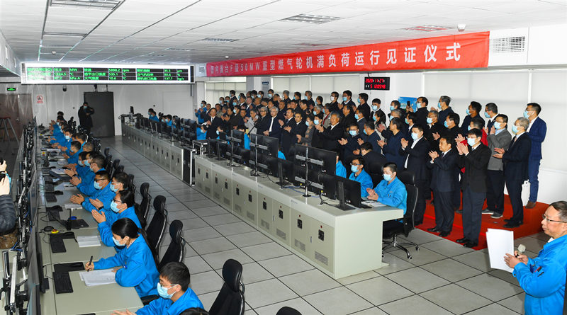 2020年11月27日国内首台F级50兆瓦重型燃气轮机在开云app入口东方汽轮机有限公司实现满负荷运行。东方汽轮机供图